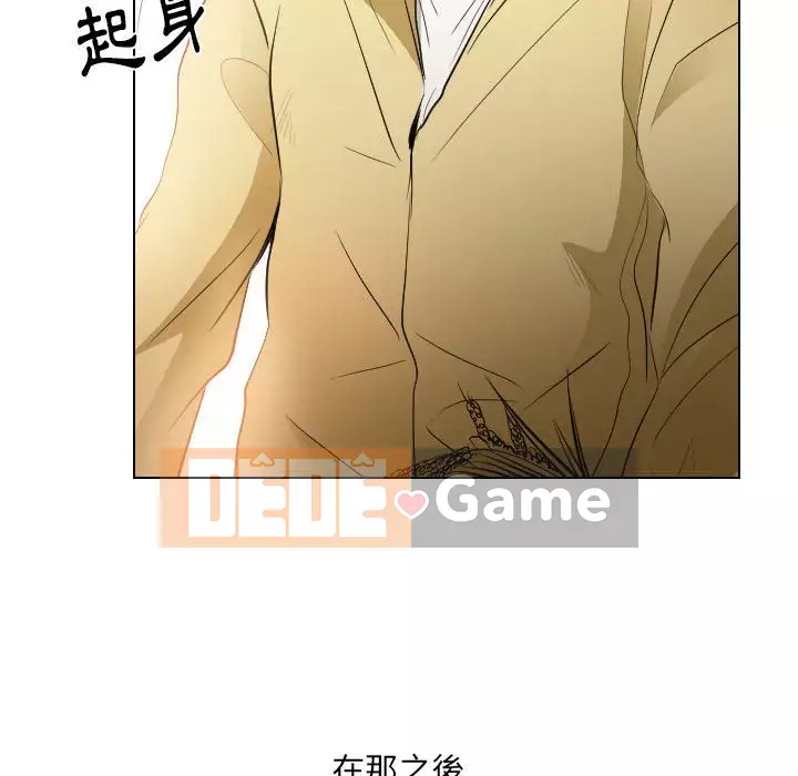 Lạc đường Chương 32