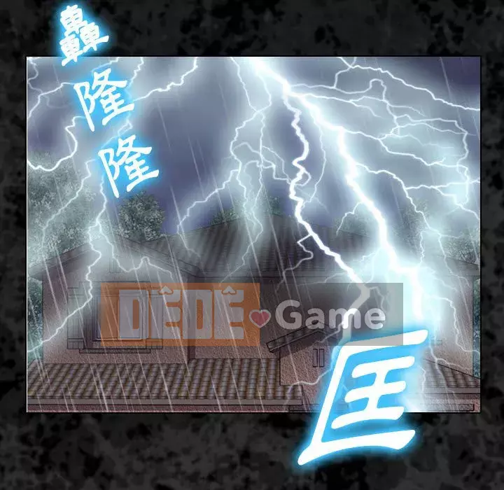 Lạc đường Chương 30-31