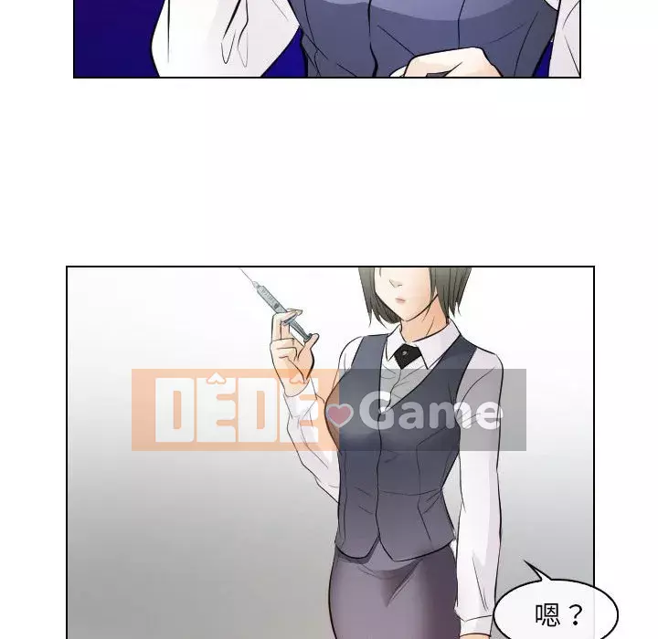 Lạc đường Chương 30-31