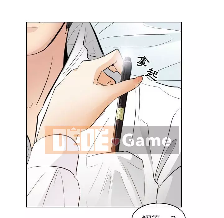 Lạc đường Chương 30-31