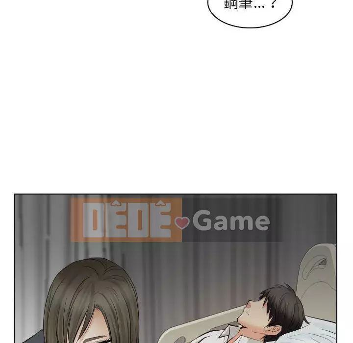 Lạc đường Chương 30-31