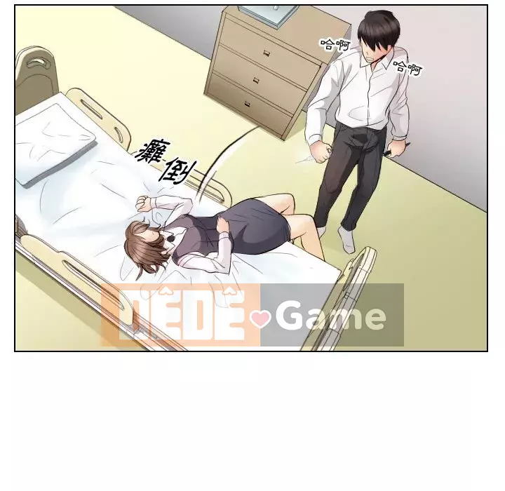 Lạc đường Chương 30-31