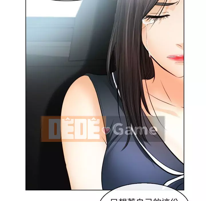 Lạc đường Chương 30-31