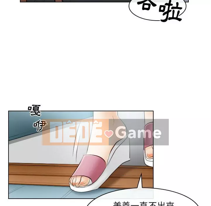 Lạc đường Chương 30-31