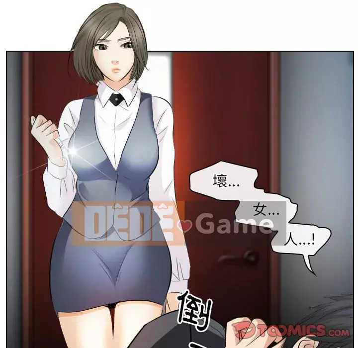 Lạc đường Chương 28-29