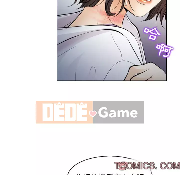 Lạc đường Chương 28-29