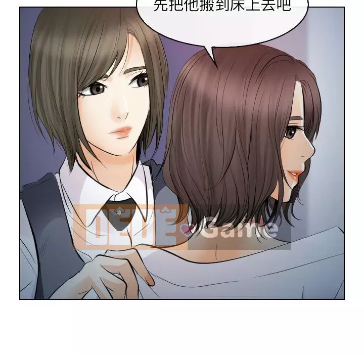 Lạc đường Chương 28-29