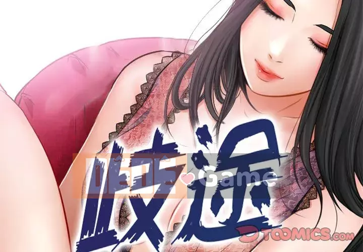 Lạc đường Chương 28-29