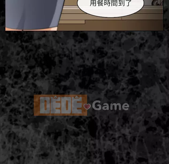 Lạc đường Chương 28-29