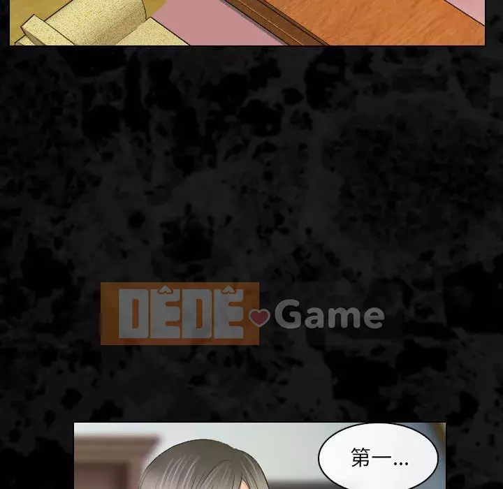 Lạc đường Chương 28-29