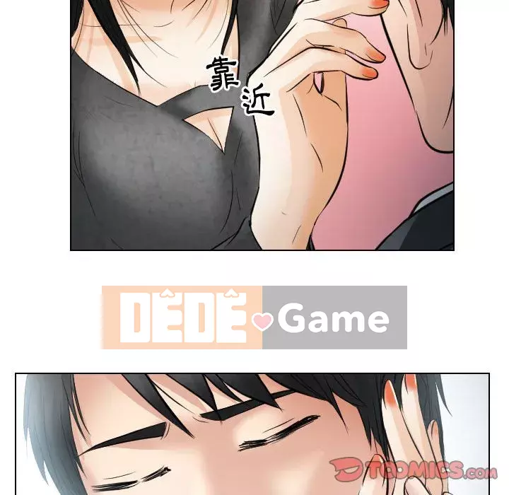 Lạc đường Chương 26-27