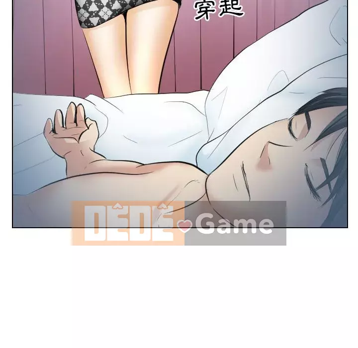 Lạc đường Chương 26-27