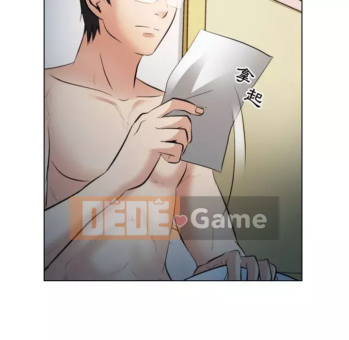 Lạc đường Chương 26-27