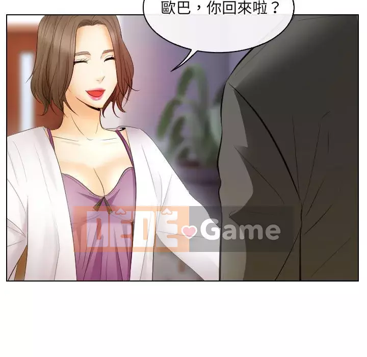 Lạc đường Chương 26-27