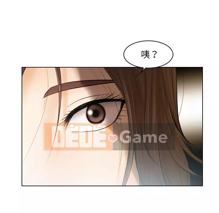 Lạc đường Chương 26-27