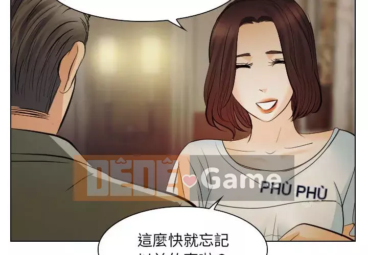 Lạc đường Chương 24-25