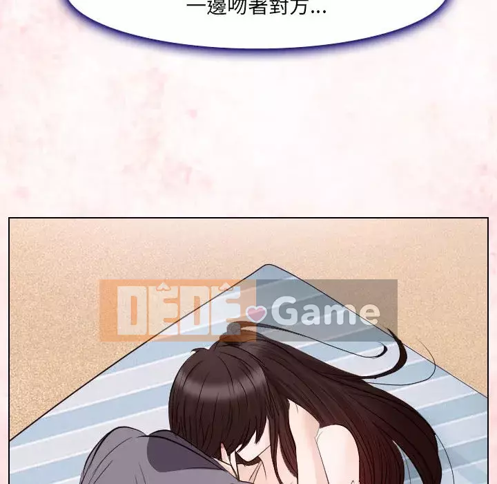 Lạc đường Chương 24-25