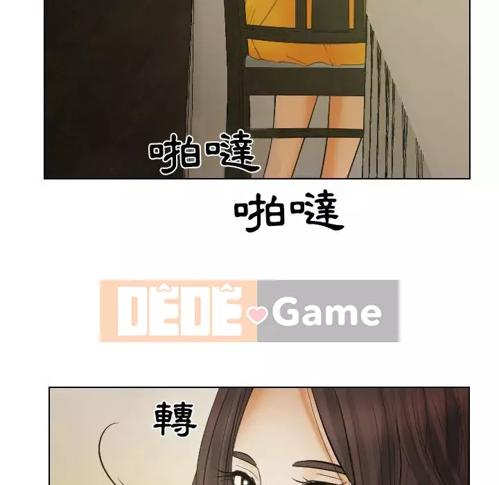 Lạc đường Chương 24-25