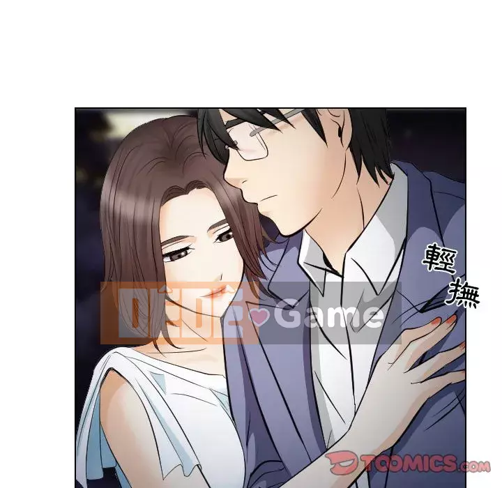 Lạc đường Chương 24-25