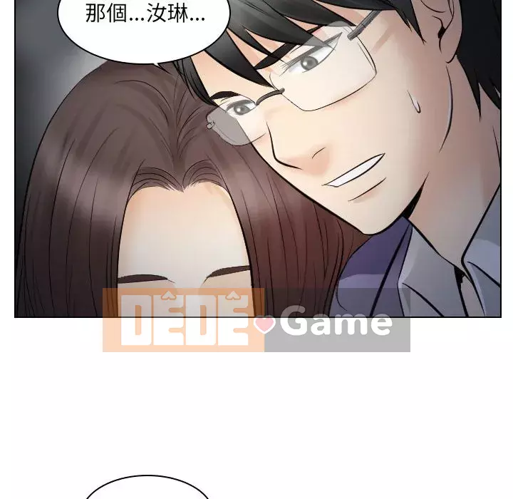 Lạc đường Chương 24-25