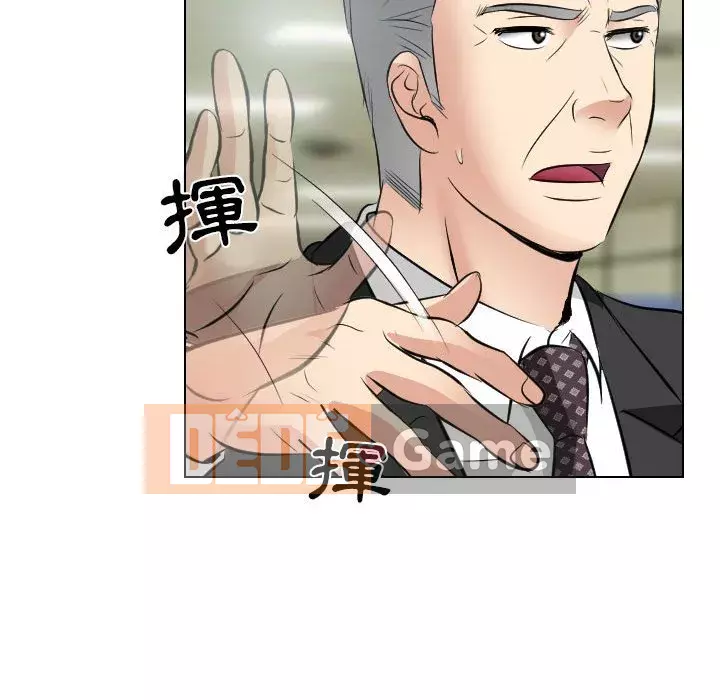 Lạc đường Chương 24-25