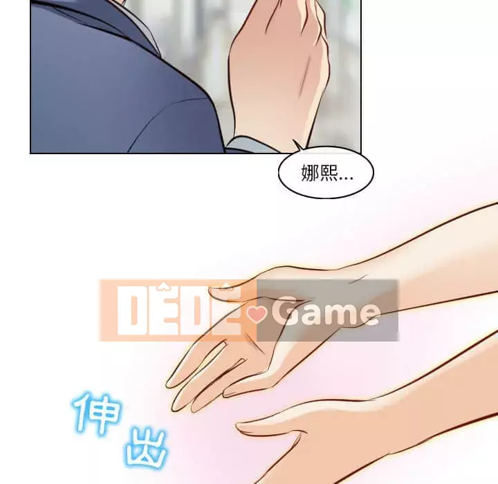 Lạc đường Chương 22-23