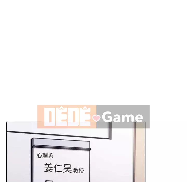 Lạc đường Chương 22-23