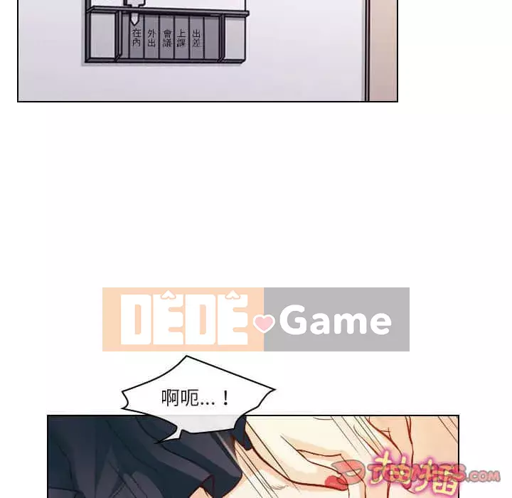 Lạc đường Chương 22-23