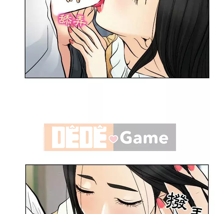 Lạc đường Chương 22-23