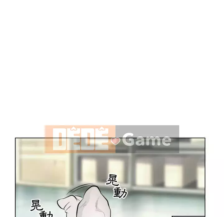 Lạc đường Chương 22-23