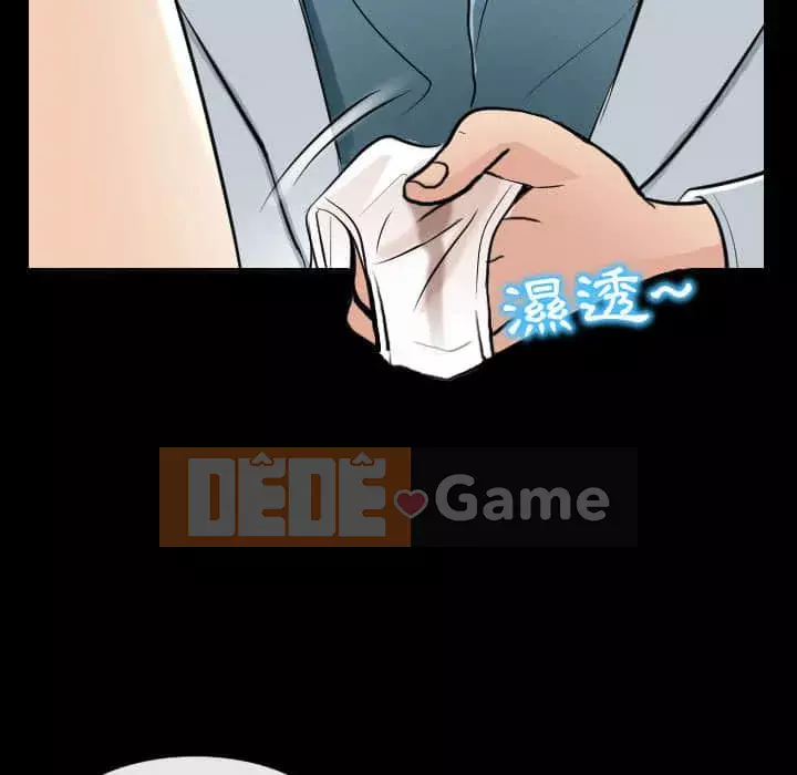 Lạc đường Chương 22-23