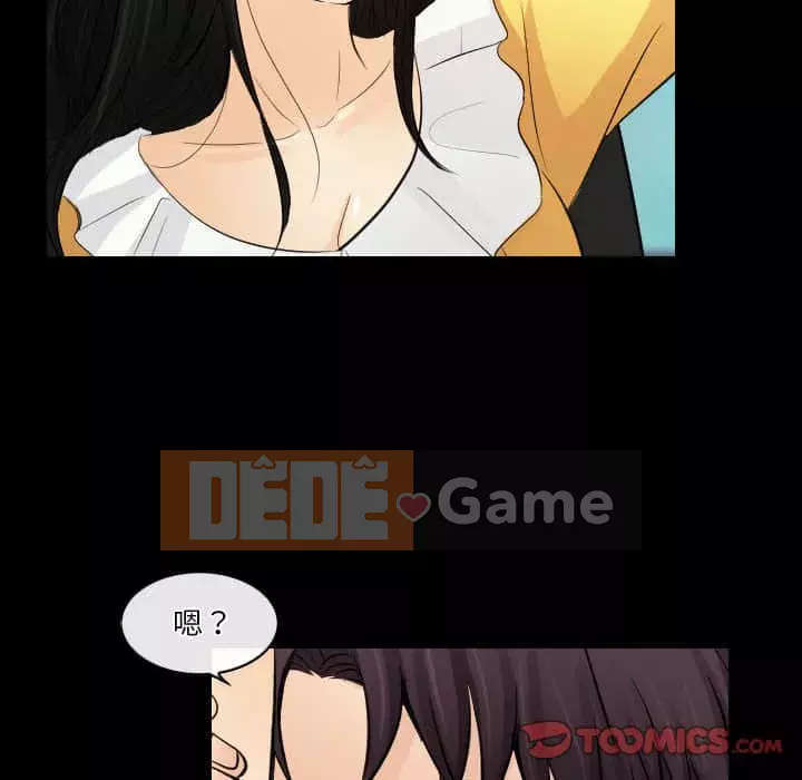 Lạc đường Chương 22-23