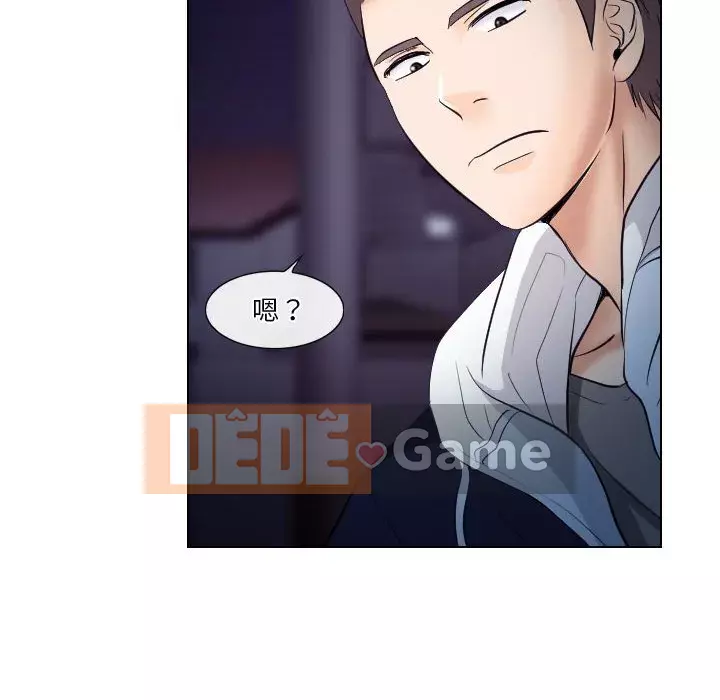 Lạc đường Chương 20-21