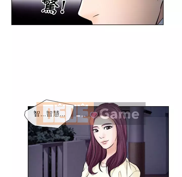 Lạc đường Chương 20-21