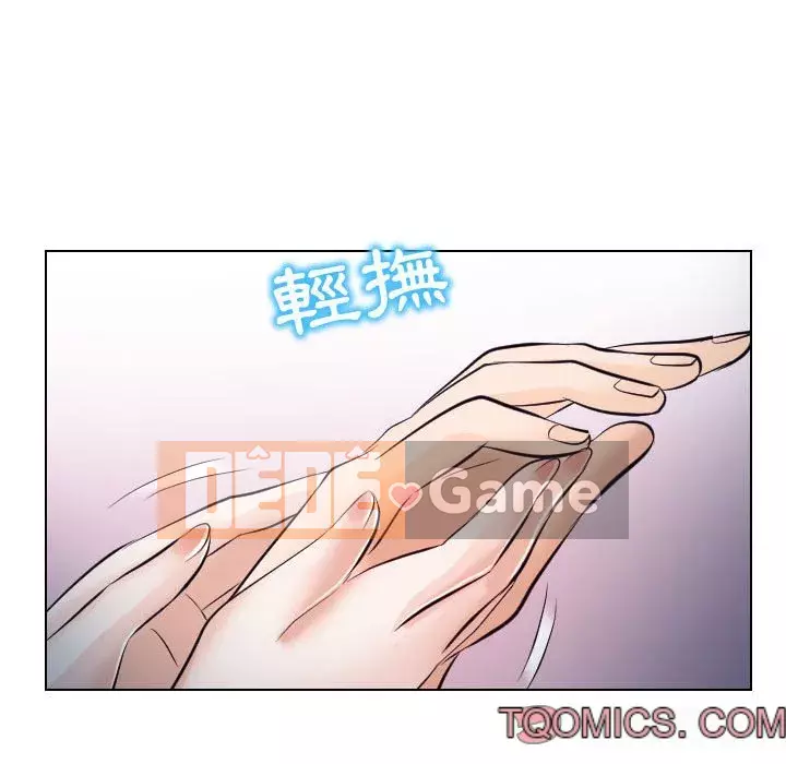 Lạc đường Chương 20-21