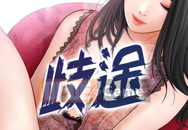 Lạc đường Chương 20-21