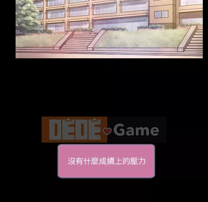 Lạc đường Chương 20-21