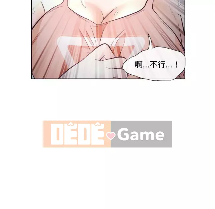 Lạc đường Chương 20-21