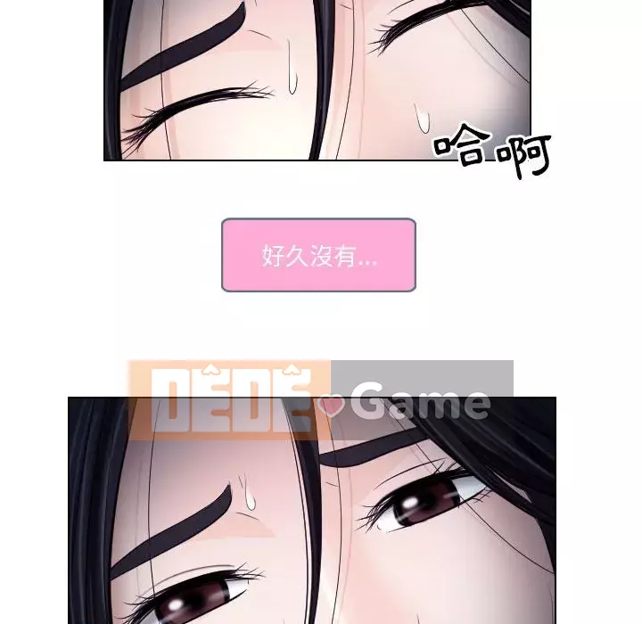 Lạc đường Chương 20-21