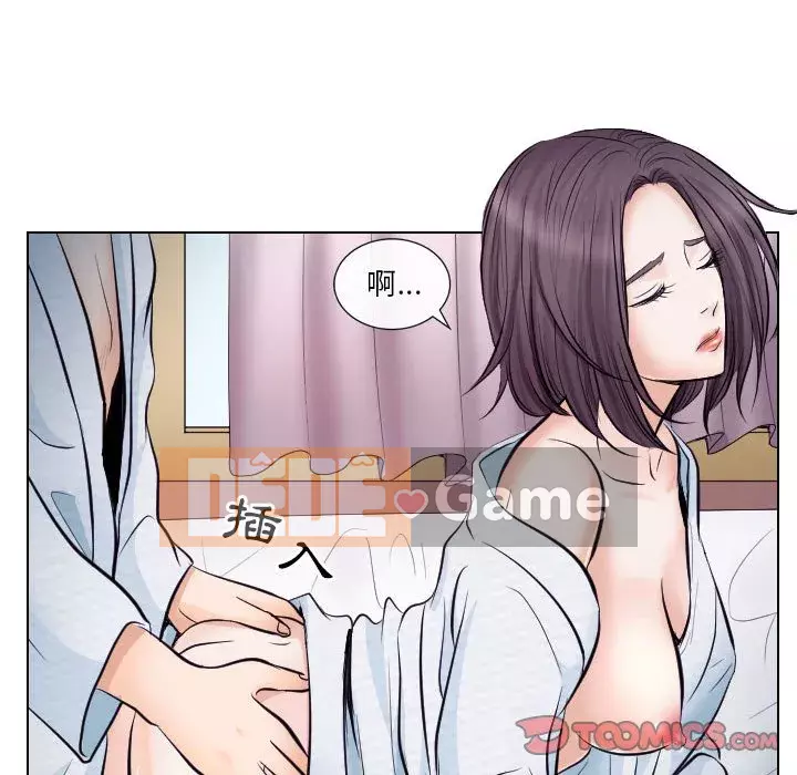 Lạc đường Chương 20-21