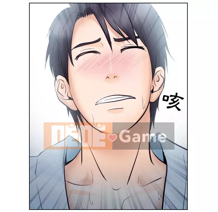 Lạc đường Chương 20-21