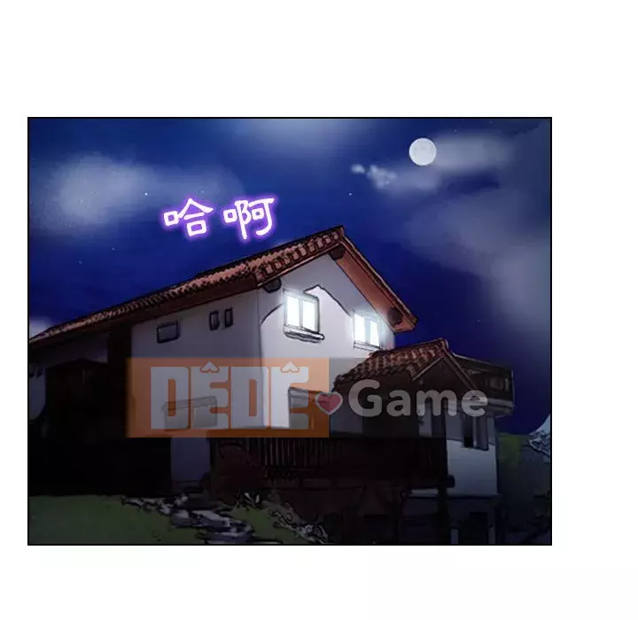 Lạc đường Chương 20-21