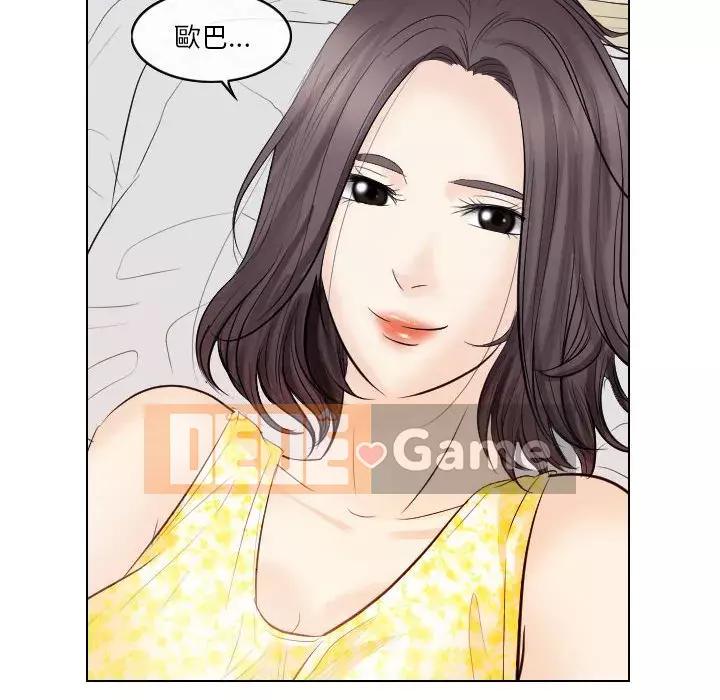 Lạc đường Chương 18-19