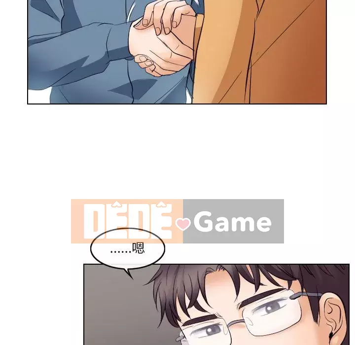 Lạc đường Chương 18-19