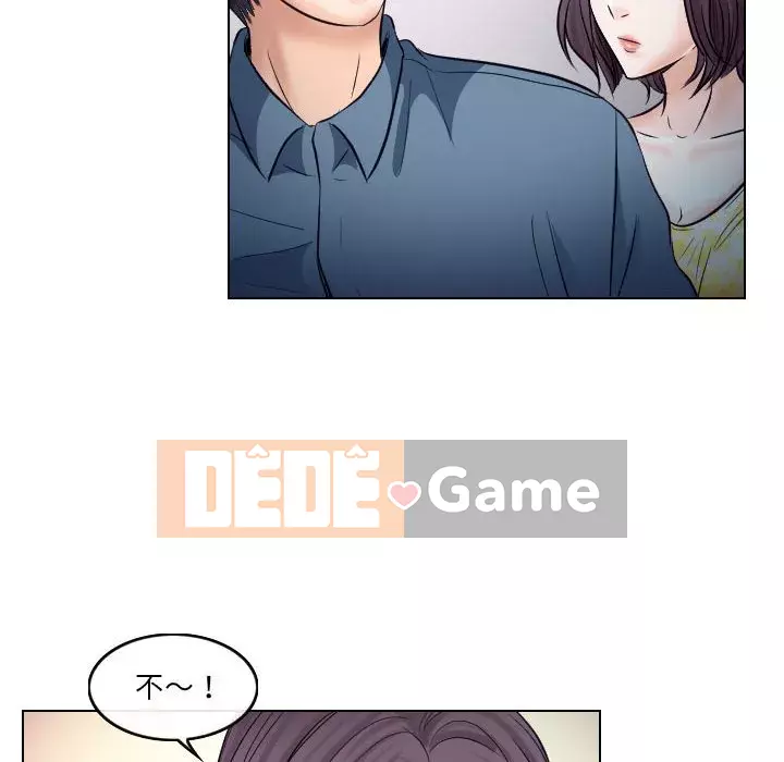 Lạc đường Chương 18-19