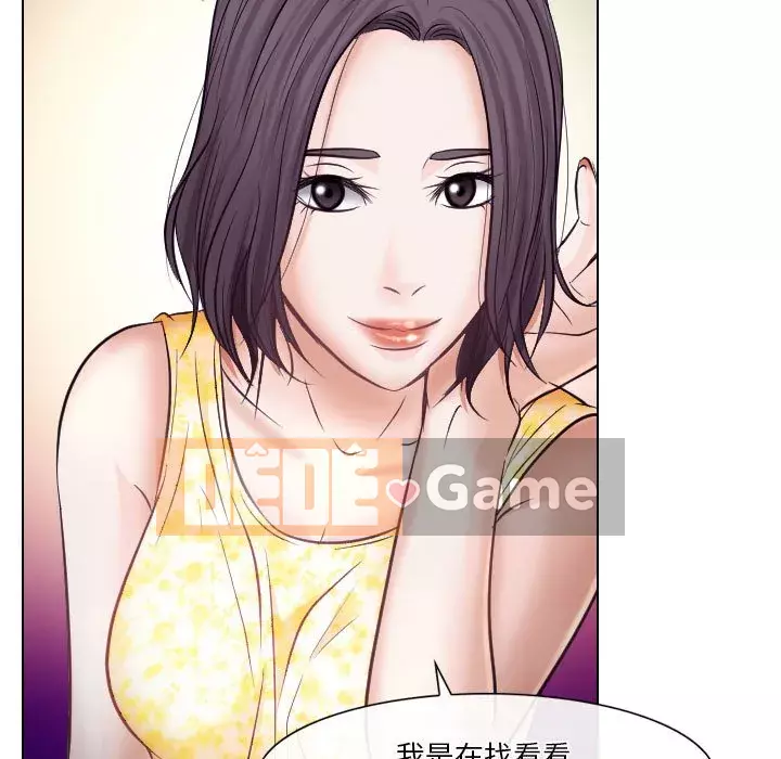 Lạc đường Chương 18-19