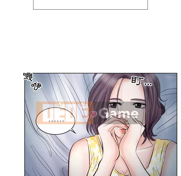 Lạc đường Chương 18-19