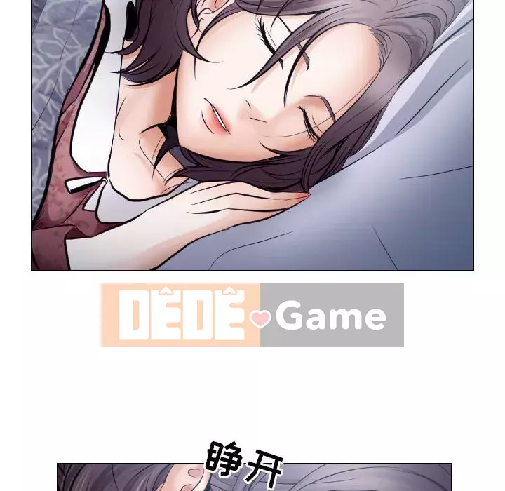 Lạc đường Chương 16-17