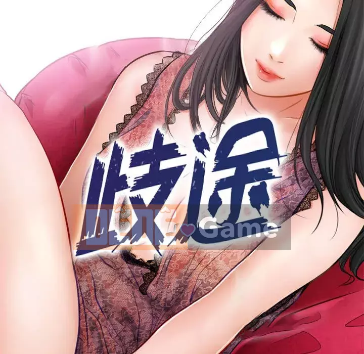 Lạc đường Chương 16-17