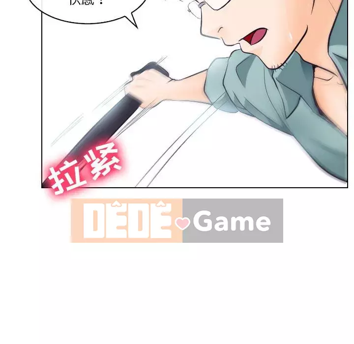 Lạc đường Chương 16-17